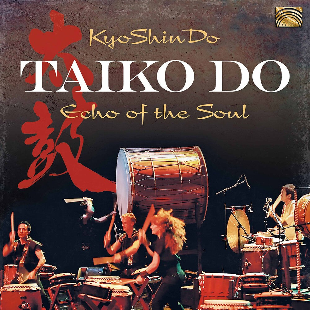 Echo Of The Soul / Various - Echo of the Soul [CD]