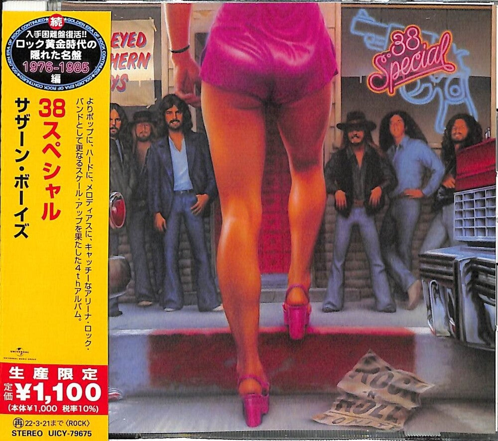 38 Special - Wild-Eyed Southern Boys [Limited Edition] (Jpn)